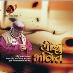 Bahen Dockers Songs MP3 Download